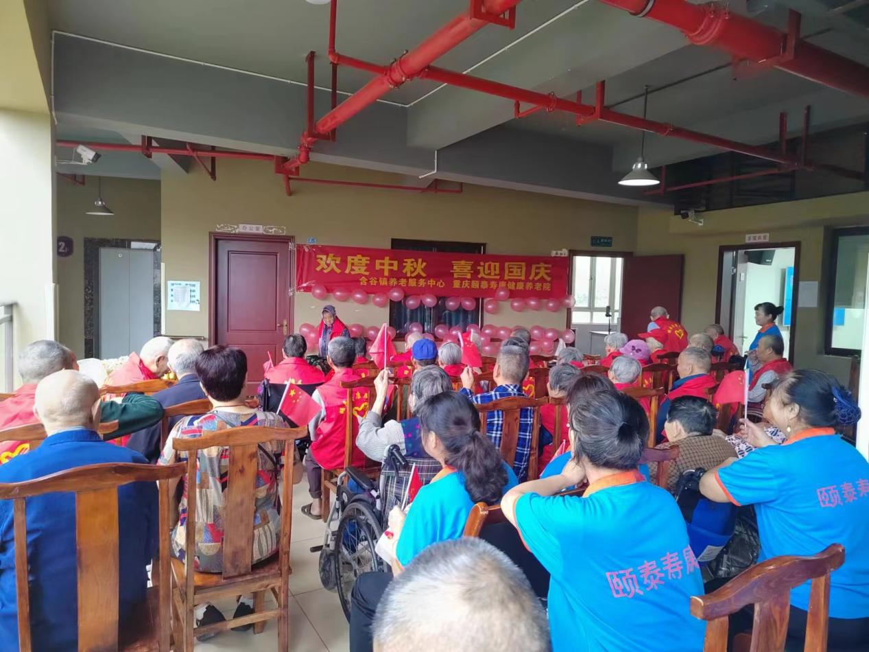 欢度中秋 喜迎国庆—中秋国庆联欢活动